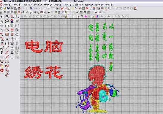 
打版的18个注意事项